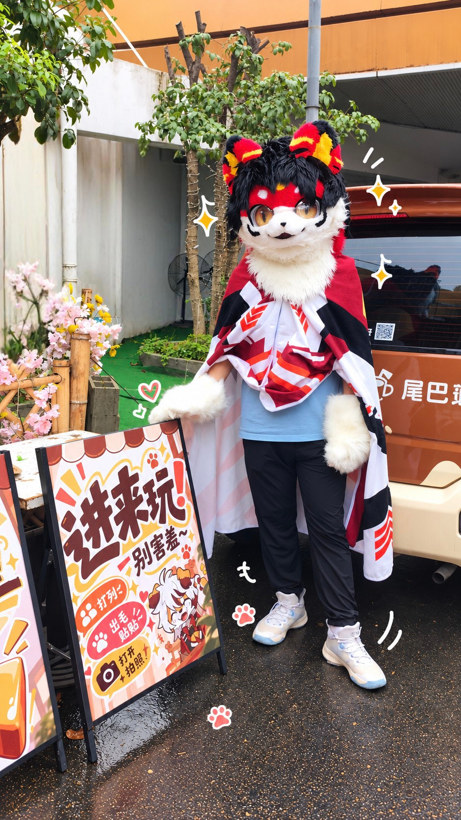 欢迎来尾巴咖啡玩～-Furry百科