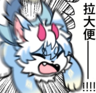 无题-Furry百科