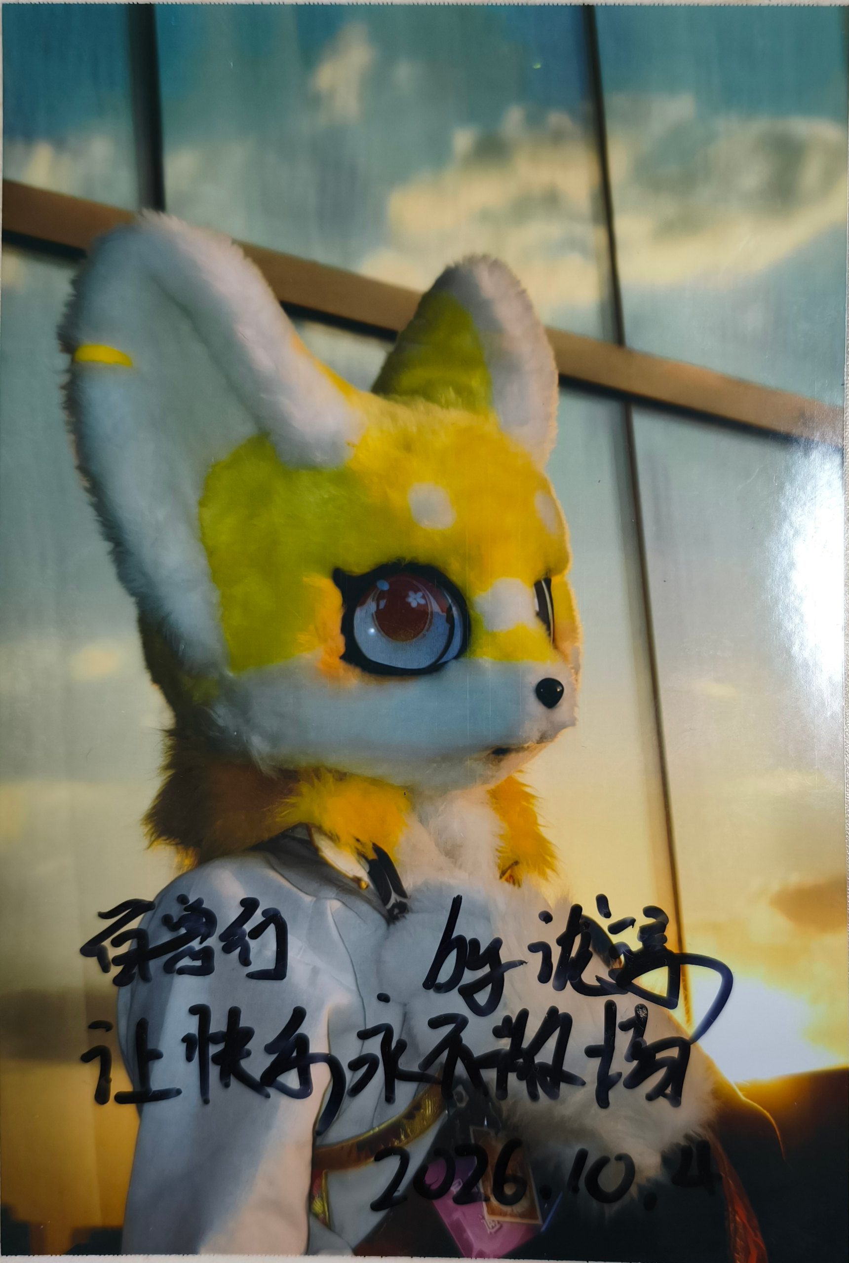 百兽-Furry百科