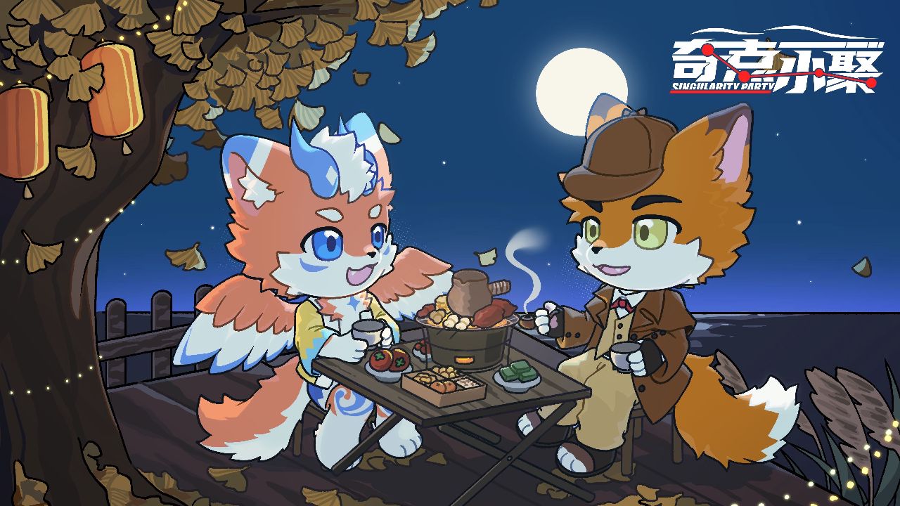 万圣狂欢 展会封面-Furry百科