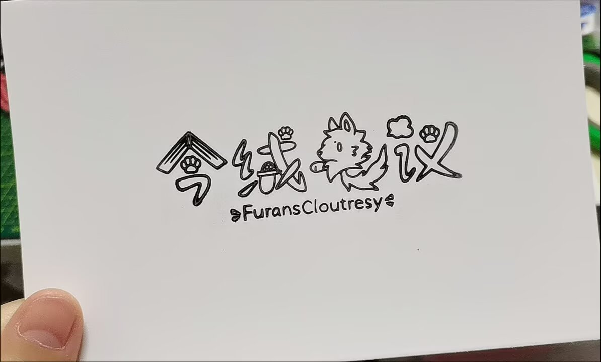 总之是一个小地方的小小兽聚组织-Furry百科