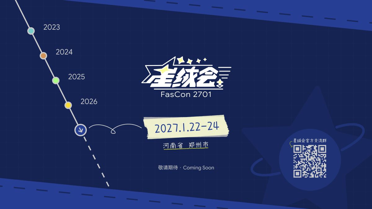 2701 展会封面-Furry百科