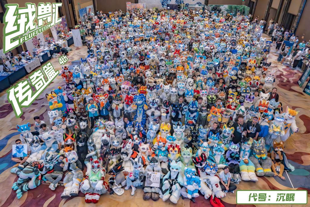 传奇篇&代号沉眠 下