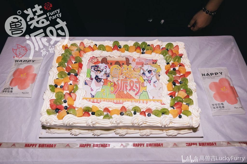 幻灯片-Furry百科