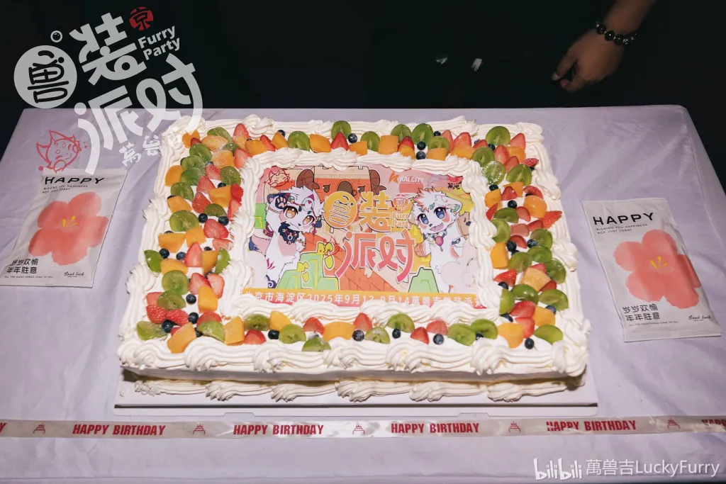 兽装派对 展会返图 2-Furry百科