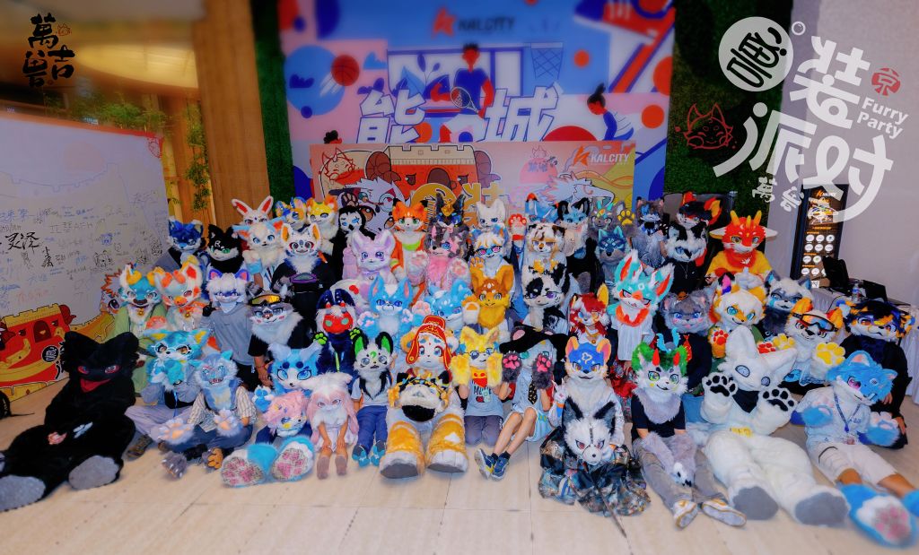 幻灯片-Furry百科