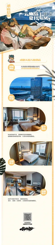 幻灯片-Furry百科