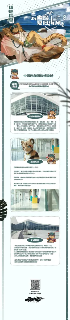 幻灯片-Furry百科