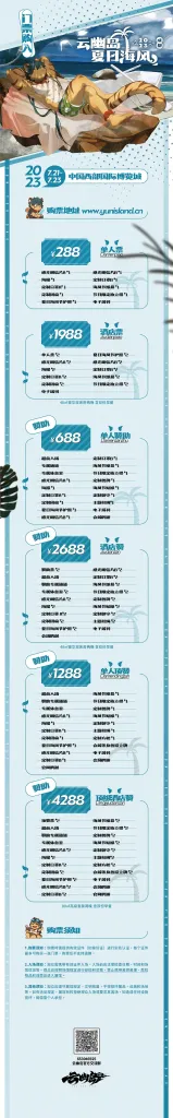 幻灯片-Furry百科