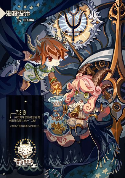 幻灯片-Furry百科