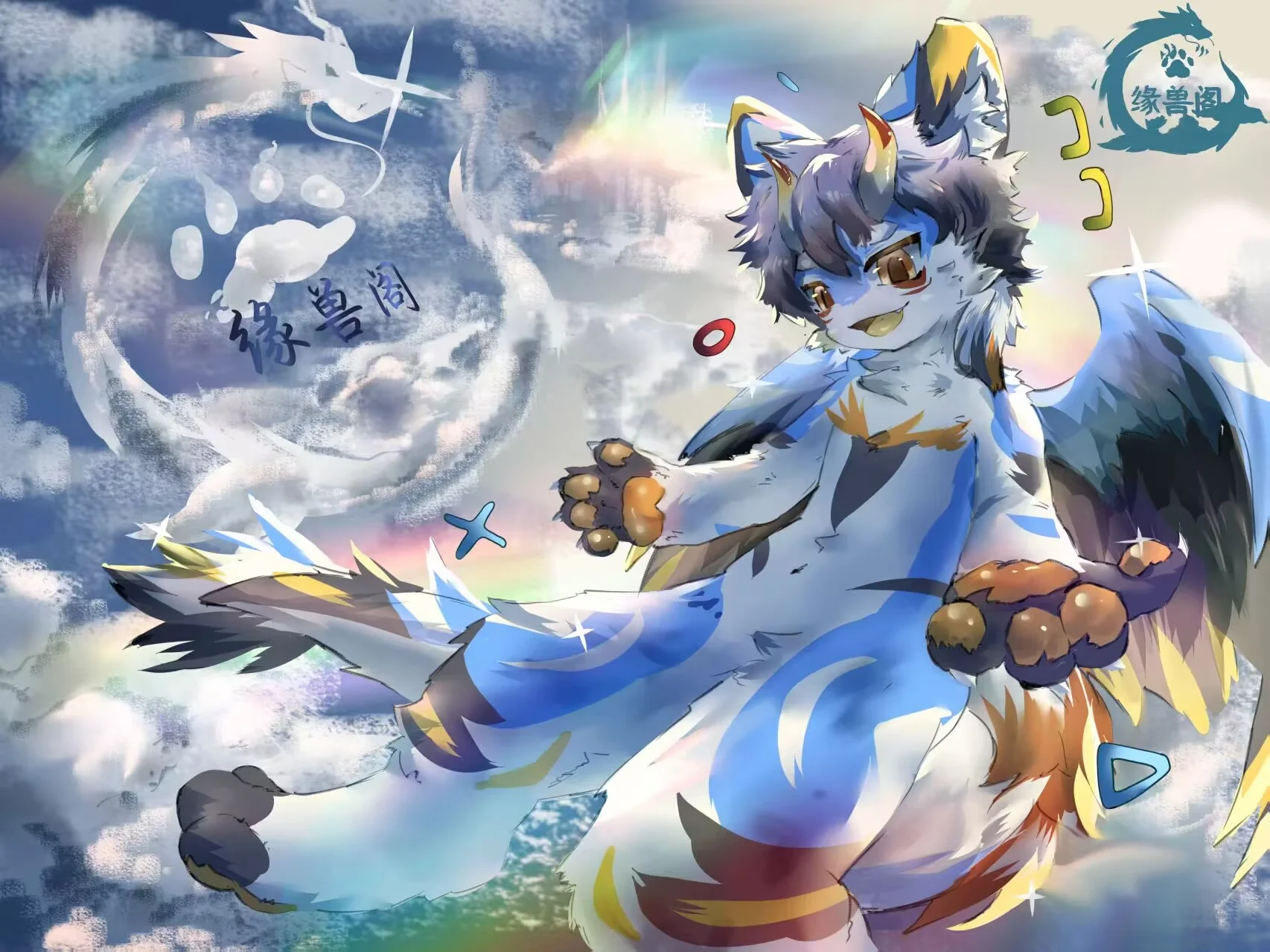 缘兽阁2025 封面-Furry百科