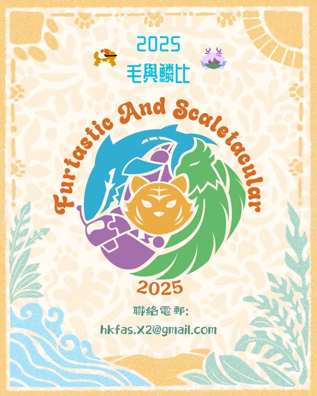 波西米亞度假風