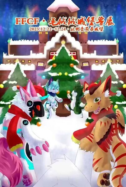 幻灯片-Furry百科