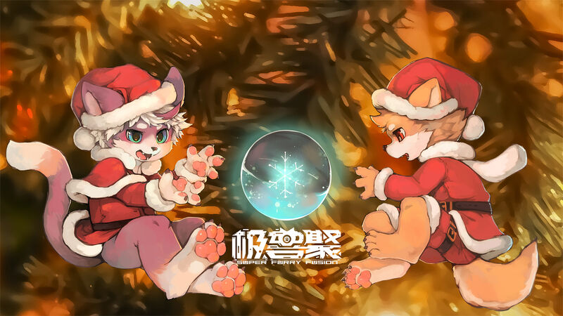 幻灯片-Furry百科