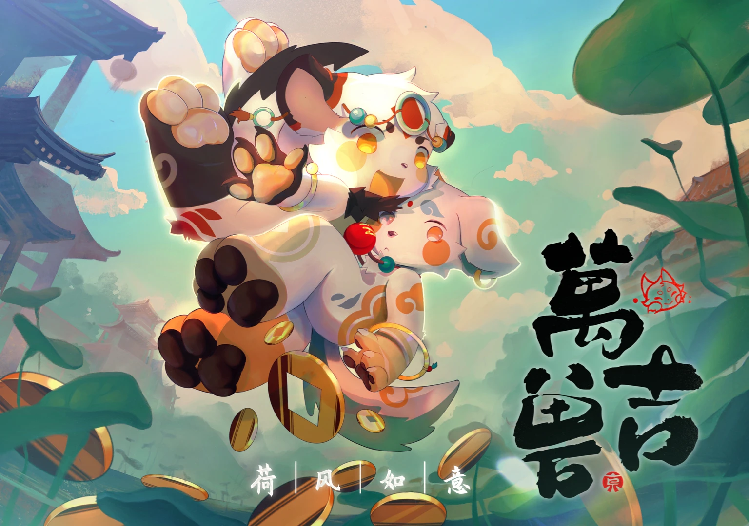 幻灯片-Furry百科