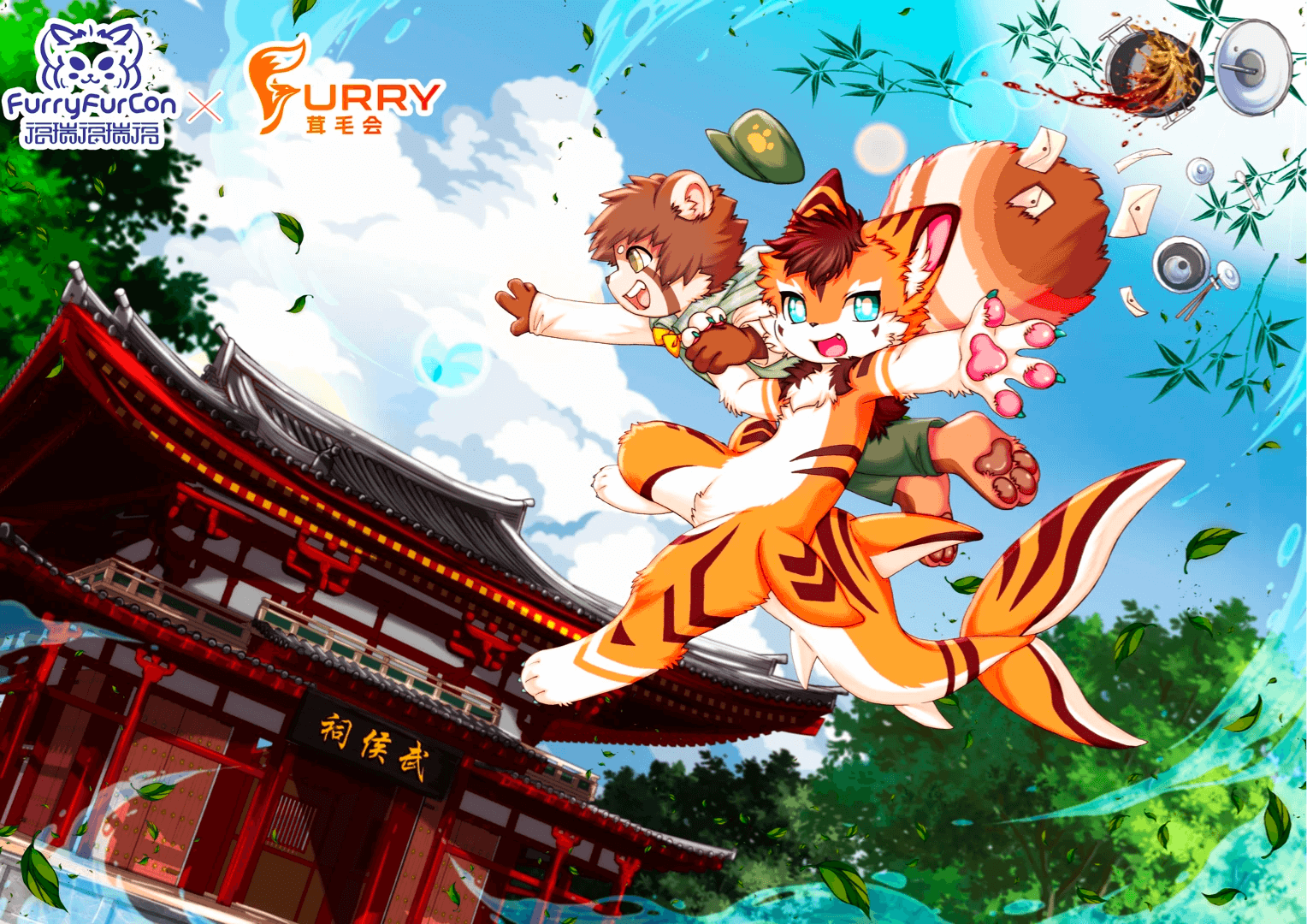 特雷亚大陆的故事·“盼丰节”特辑（下）