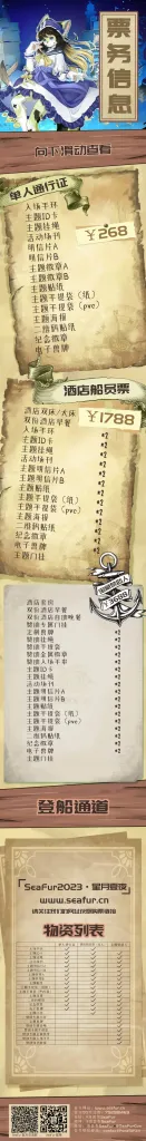 幻灯片-Furry百科