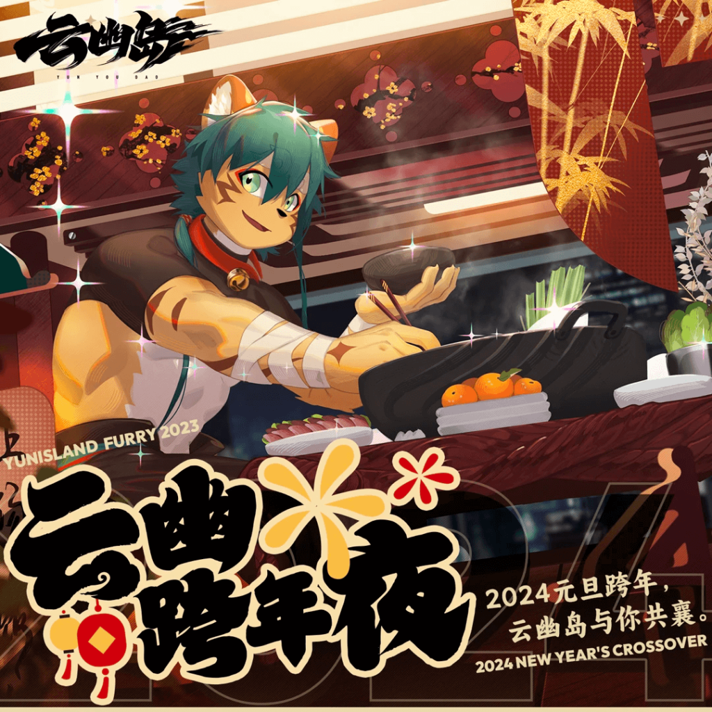 幻灯片-Furry百科