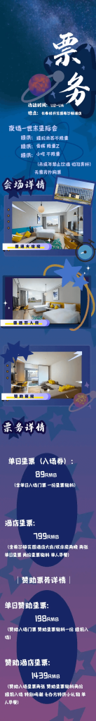 幻灯片-Furry百科