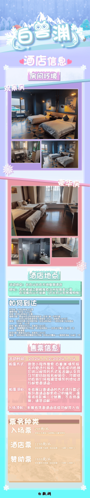 幻灯片-Furry百科