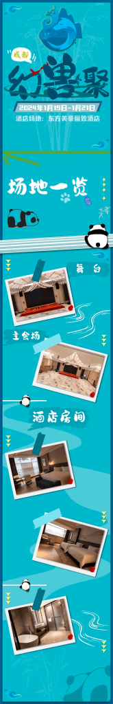 幻灯片-Furry百科