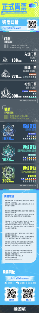 幻灯片-Furry百科