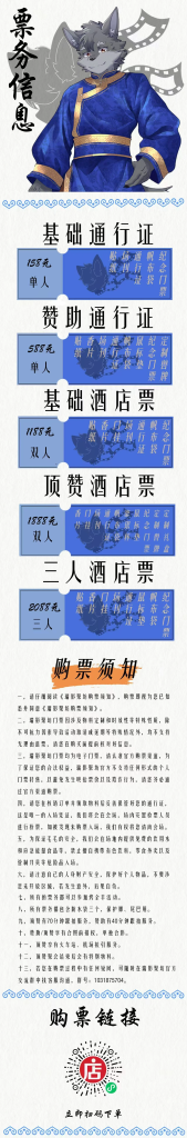 幻灯片-Furry百科