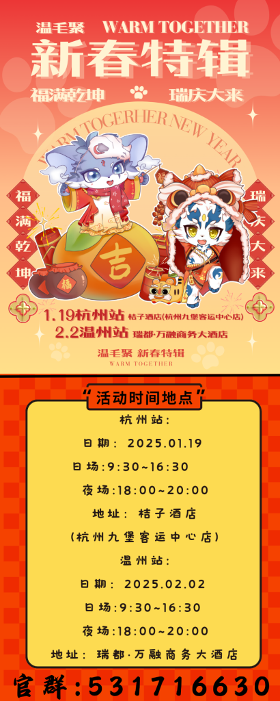 幻灯片-Furry百科