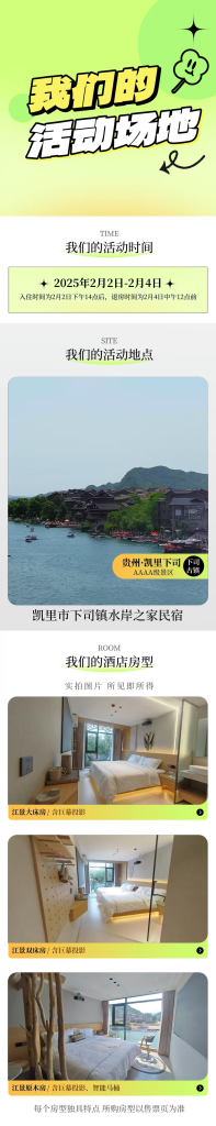 幻灯片-Furry百科