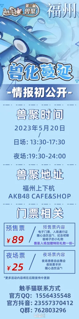 幻灯片-Furry百科