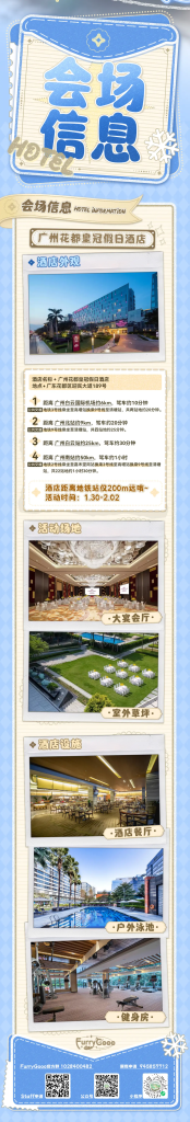 幻灯片-Furry百科