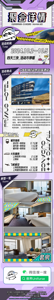 幻灯片-Furry百科