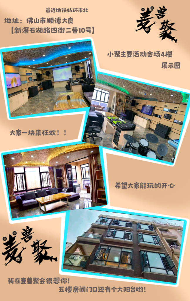 幻灯片-Furry百科