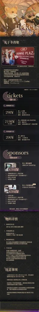 幻灯片-Furry百科