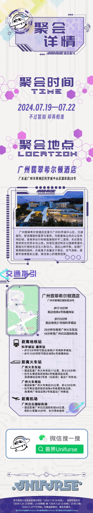 幻灯片-Furry百科