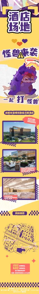 幻灯片-Furry百科