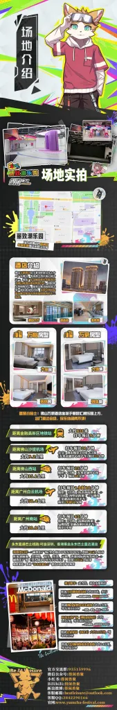 幻灯片-Furry百科