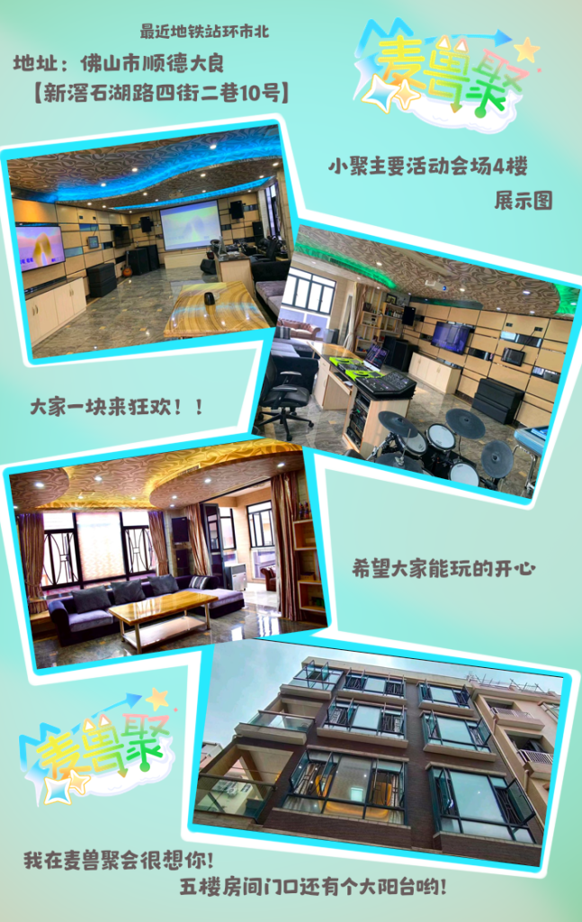 幻灯片-Furry百科