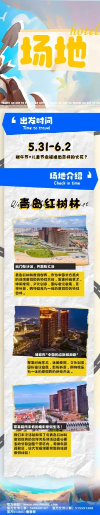 失落的宝藏 宣传图集 2-Furry百科