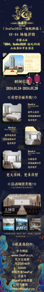 幻灯片-Furry百科