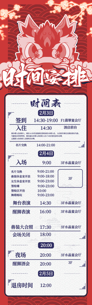 幻灯片-Furry百科