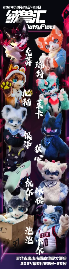 魔光觉醒 宣传图集 7-Furry百科