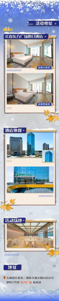 幻灯片-Furry百科