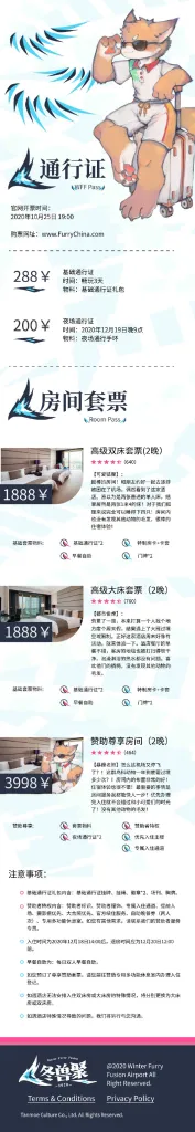 幻灯片-Furry百科