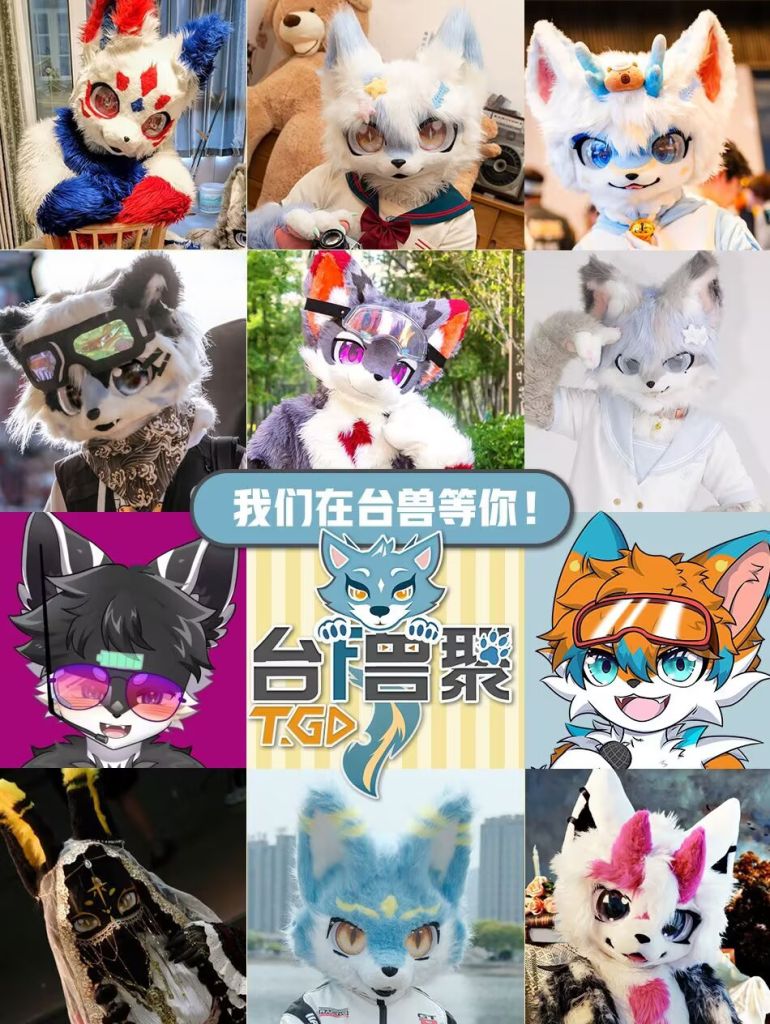 幻灯片-Furry百科