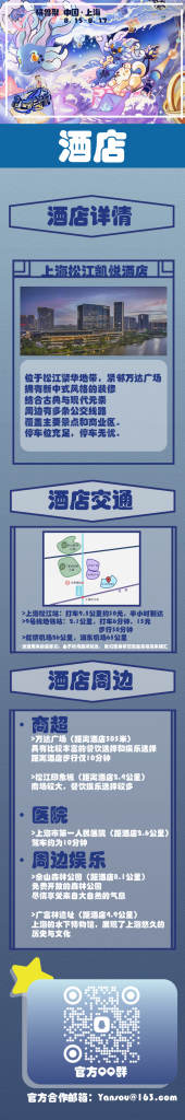 幻灯片-Furry百科