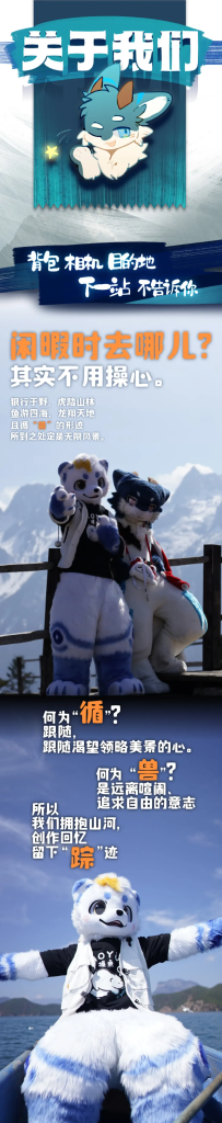 幻灯片-Furry百科