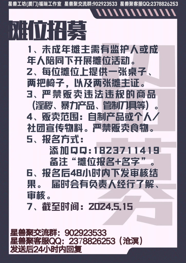 幻灯片-Furry百科