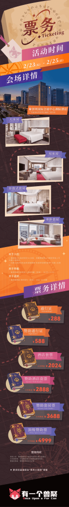 幻灯片-Furry百科