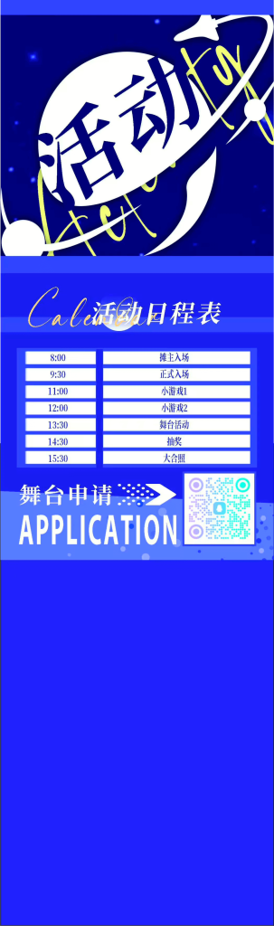 幻灯片-Furry百科